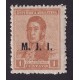 ARGENTINA SERVICIO OFICIAL GJ 387 ESTAMPILLA NUEVA MINT U$  1,35
